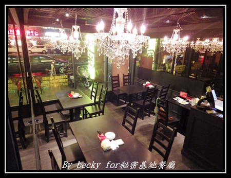 秘密基地(台北分店)：來自日本沖繩的居酒屋，越夜越美麗～秘密基地餐廳