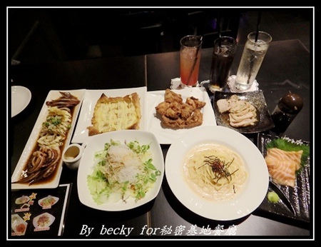 秘密基地(台北分店)：來自日本沖繩的居酒屋，越夜越美麗～秘密基地餐廳