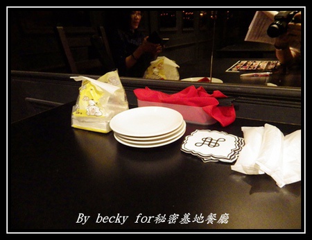 秘密基地(台北分店)：來自日本沖繩的居酒屋，越夜越美麗～秘密基地餐廳