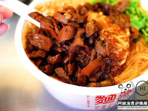 麵線王:【桃園小吃】麵線王-麵線界的扛霸子