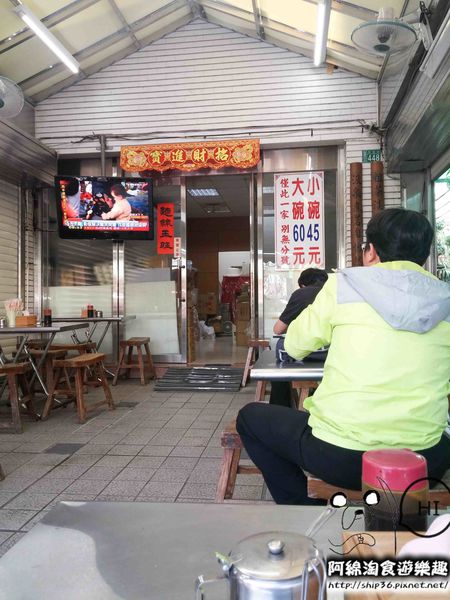 麵線王:【桃園小吃】麵線王-麵線界的扛霸子