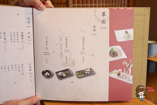 どん亭：【食記】台北中山 どん亭 Don Tei 壽喜燒火鍋吃到飽 來自日本的海外第一家分店 大推梅花豚豬肉