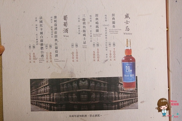 どん亭：【食記】台北中山 どん亭 Don Tei 壽喜燒火鍋吃到飽 來自日本的海外第一家分店 大推梅花豚豬肉