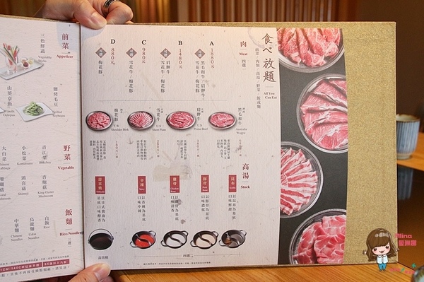 どん亭：【食記】台北中山 どん亭 Don Tei 壽喜燒火鍋吃到飽 來自日本的海外第一家分店 大推梅花豚豬肉