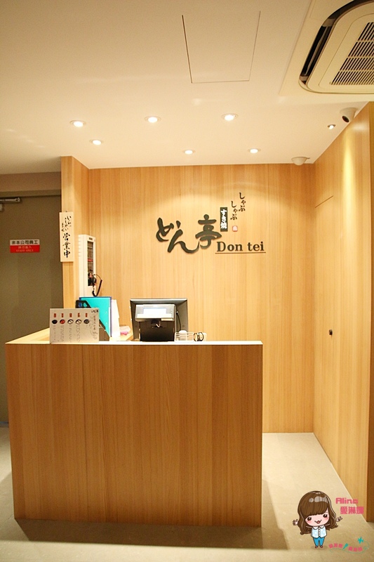 どん亭：【食記】台北中山 どん亭 Don Tei 壽喜燒火鍋吃到飽 來自日本的海外第一家分店 大推梅花豚豬肉