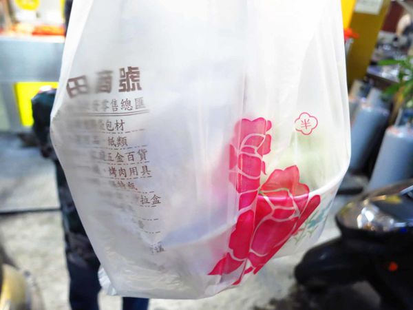 【蘆洲美食】中華讚鹹酥雞-加洋蔥和蔥的特殊口味鹹酥雞