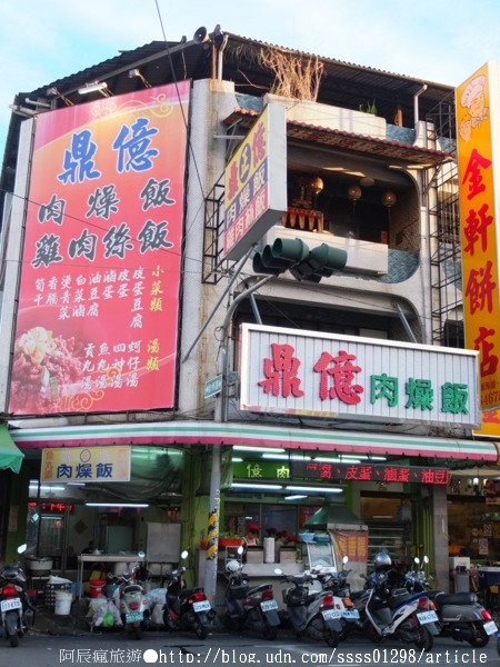 鼎億肉燥飯:【美食特搜。屏東市】鼎億肉燥飯。傳統口味肉燥飯 白菜滷 香腸 四神湯經典必吃 極力推薦的屏東味