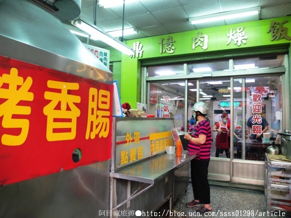鼎億肉燥飯:【美食特搜。屏東市】鼎億肉燥飯。傳統口味肉燥飯 白菜滷 香腸 四神湯經典必吃 極力推薦的屏東味