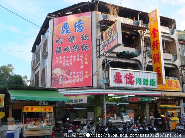 鼎億肉燥飯:【美食特搜。屏東市】鼎億肉燥飯。傳統口味肉燥飯 白菜滷 香腸 四神湯經典必吃 極力推薦的屏東味