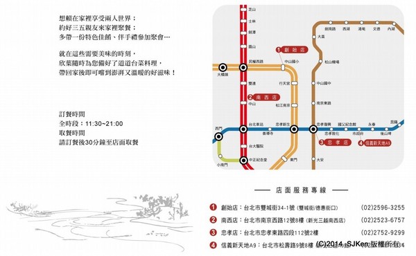 cm20140518___1f3e47dac9b29b7adb602ebfbe0