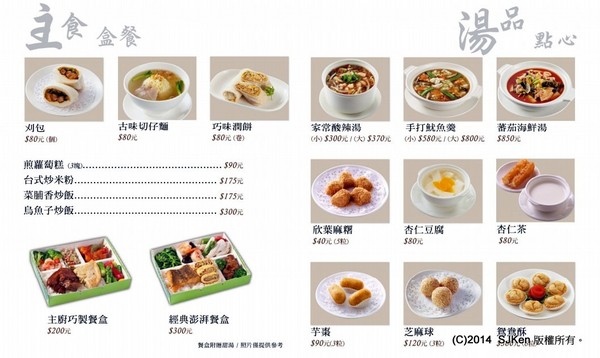 cm20140518___ca0432051694c06e0455003be9e