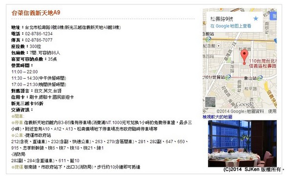 cm20140518___05a8eb27df6607ab8b17a6c20c9