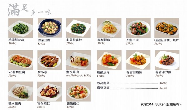 cm20140518___90b8c655f5648a21d385b9009ce