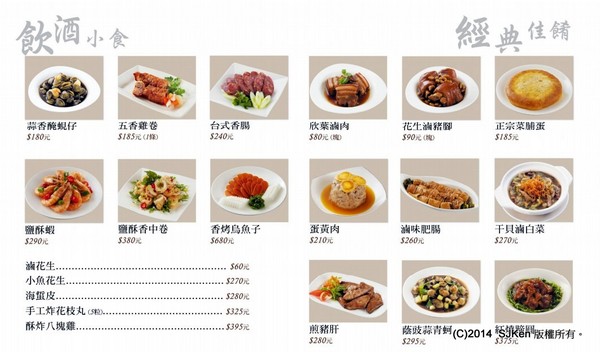 cm20140518___cb1a883699a0d63cc930ca53075