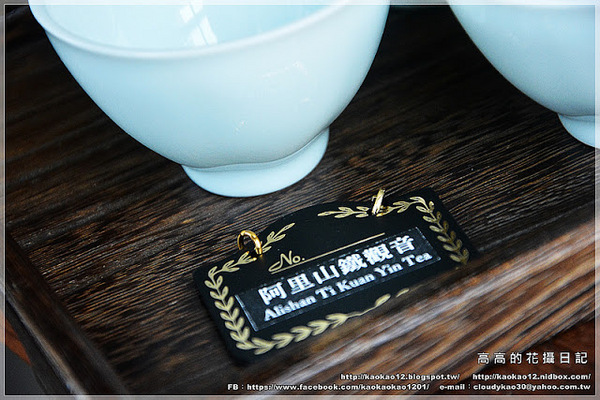 永心鳳茶 Tea & Cake Selection Bar:【高雄】苓雅區。Yonshin Tea 永心鳳茶《精緻茶與茶食選品店》