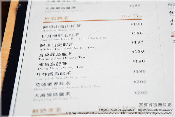 永心鳳茶 Tea & Cake Selection Bar:【高雄】苓雅區。Yonshin Tea 永心鳳茶《精緻茶與茶食選品店》