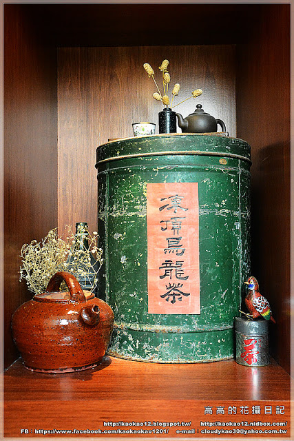 永心鳳茶 Tea & Cake Selection Bar:【高雄】苓雅區。Yonshin Tea 永心鳳茶《精緻茶與茶食選品店》