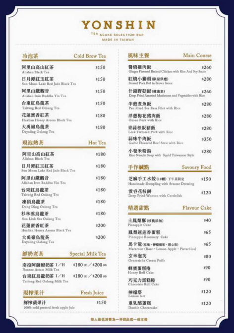 螢幕快照 2016-05-21 下午1.23.46