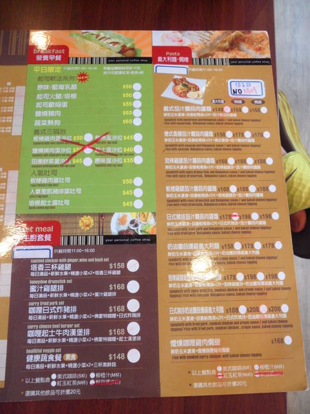 咖啡家Coffee+(彰化辭修店): 【彰化市區.美食】COFFEE+咖啡家 ☆ 彰化後火車站 ☆ 輕食 ☆ 義大利麵 ☆ 早午餐 ☆ 假日聚餐好選擇