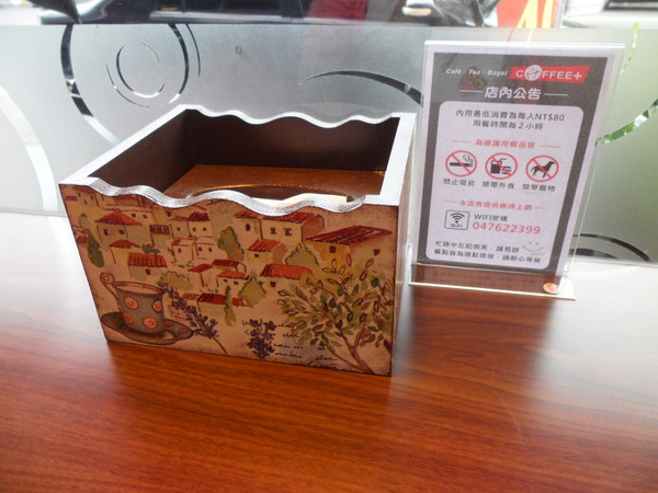 咖啡家Coffee+(彰化辭修店): 【彰化市區.美食】COFFEE+咖啡家 ☆ 彰化後火車站 ☆ 輕食 ☆ 義大利麵 ☆ 早午餐 ☆ 假日聚餐好選擇