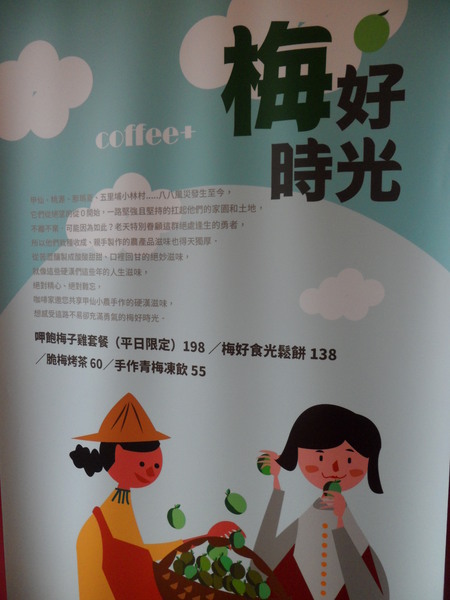 咖啡家Coffee+(彰化辭修店): 【彰化市區.美食】COFFEE+咖啡家 ☆ 彰化後火車站 ☆ 輕食 ☆ 義大利麵 ☆ 早午餐 ☆ 假日聚餐好選擇