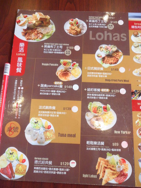 咖啡家Coffee+(彰化辭修店): 【彰化市區.美食】COFFEE+咖啡家 ☆ 彰化後火車站 ☆ 輕食 ☆ 義大利麵 ☆ 早午餐 ☆ 假日聚餐好選擇