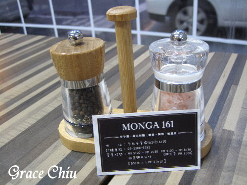 MONGA 161:MONGA 161~平價實惠的義大利麵在艋舺(萬華)