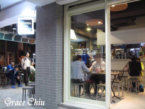 MONGA 161:MONGA 161~平價實惠的義大利麵在艋舺(萬華)