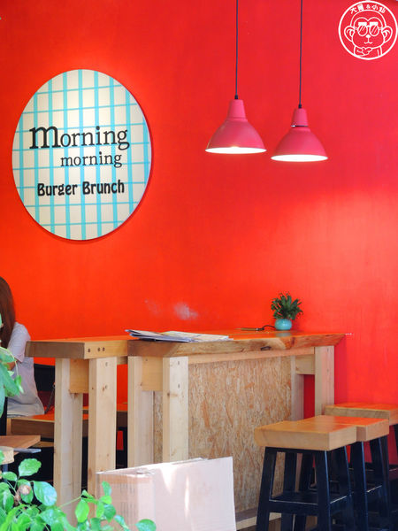 早安安漢堡早午餐:呷飽祙【台北松山・早安安漢堡早午餐】喔嗨喲