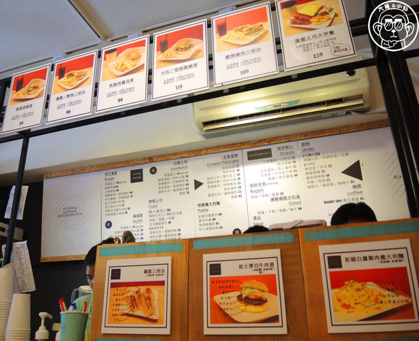 早安安漢堡早午餐:呷飽祙【台北松山・早安安漢堡早午餐】喔嗨喲