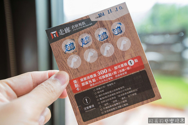 走廊倉廚-Zaolong 貳號倉:【食記】{屏東。屏東市}走時尚工業風格的貳號倉~走廊倉廚