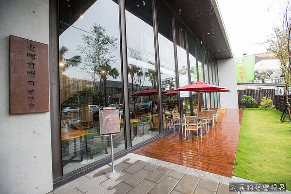 走廊倉廚-Zaolong 貳號倉:【食記】{屏東。屏東市}走時尚工業風格的貳號倉~走廊倉廚