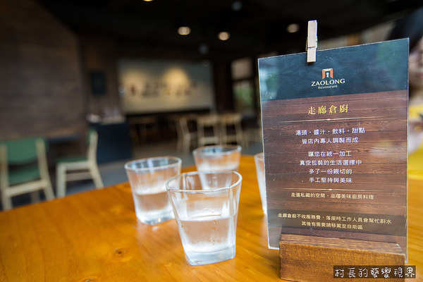 走廊倉廚-Zaolong 貳號倉:【食記】{屏東。屏東市}走時尚工業風格的貳號倉~走廊倉廚