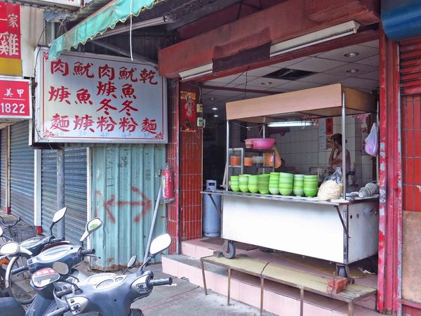 【三重美食】國興肉羹-五華街上的老店肉羹麵