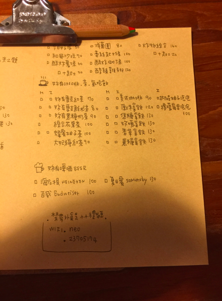 螢幕快照 2015-04-25 上午11.34.14