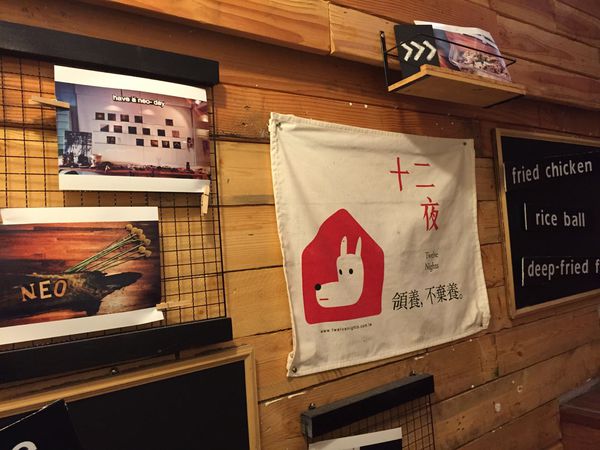 妳有咖啡:在咖啡店吃的到Q彈米粒起司親子丼-妳有咖啡neo cafe