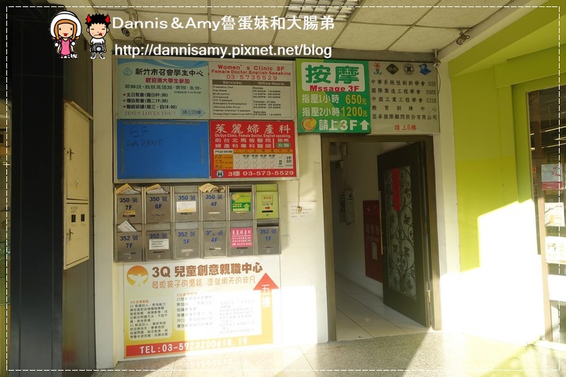 清大放輕鬆 新竹FUN輕鬆腳底按摩養生館 (10)