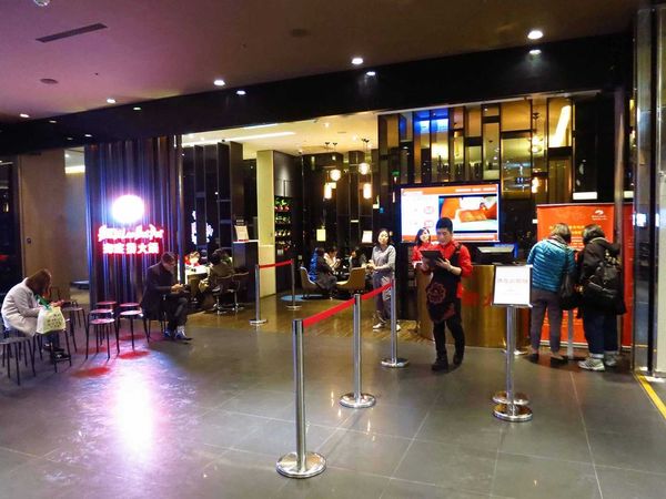 【台北餐廳】海底撈-現場表演變臉、拉麵的四川麻辣火鍋店