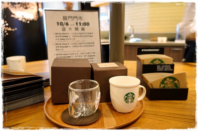 星巴克龍門新概念店