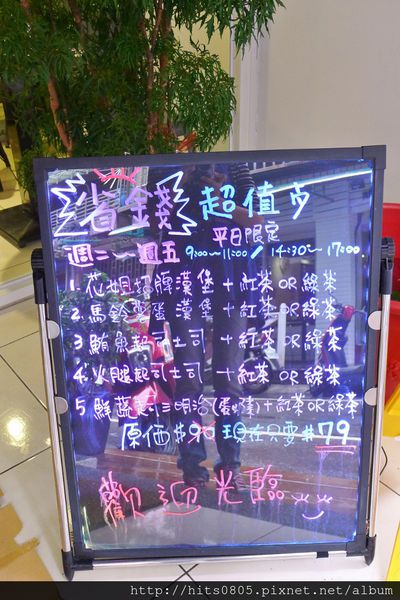 花姐廚房：板橋-餐點精緻驚人平價的花姐廚房