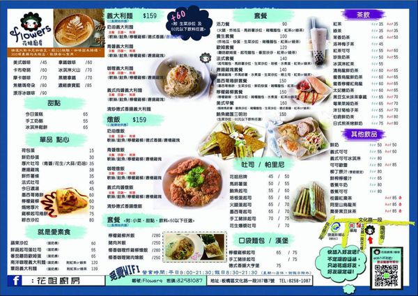 FB_IMG_1441894463511