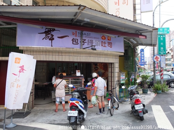 舞一加水站包子饅頭：【美食特搜。高雄三民區】舞一加水站包子饅頭。知名麵包大師親傳 20年不變的手感用心 堅守天然與健康的真原味