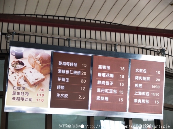 舞一加水站包子饅頭：【美食特搜。高雄三民區】舞一加水站包子饅頭。知名麵包大師親傳 20年不變的手感用心 堅守天然與健康的真原味