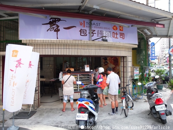 舞一加水站包子饅頭：【美食特搜。高雄三民區】舞一加水站包子饅頭。知名麵包大師親傳 20年不變的手感用心 堅守天然與健康的真原味