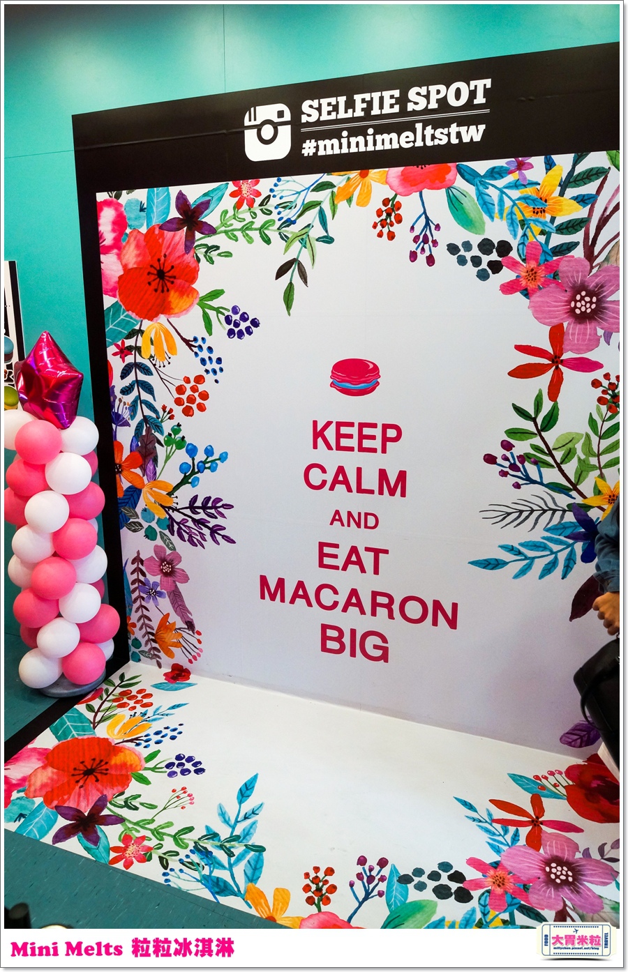 Mini Melts粒粒冰淇淋0026.jpg