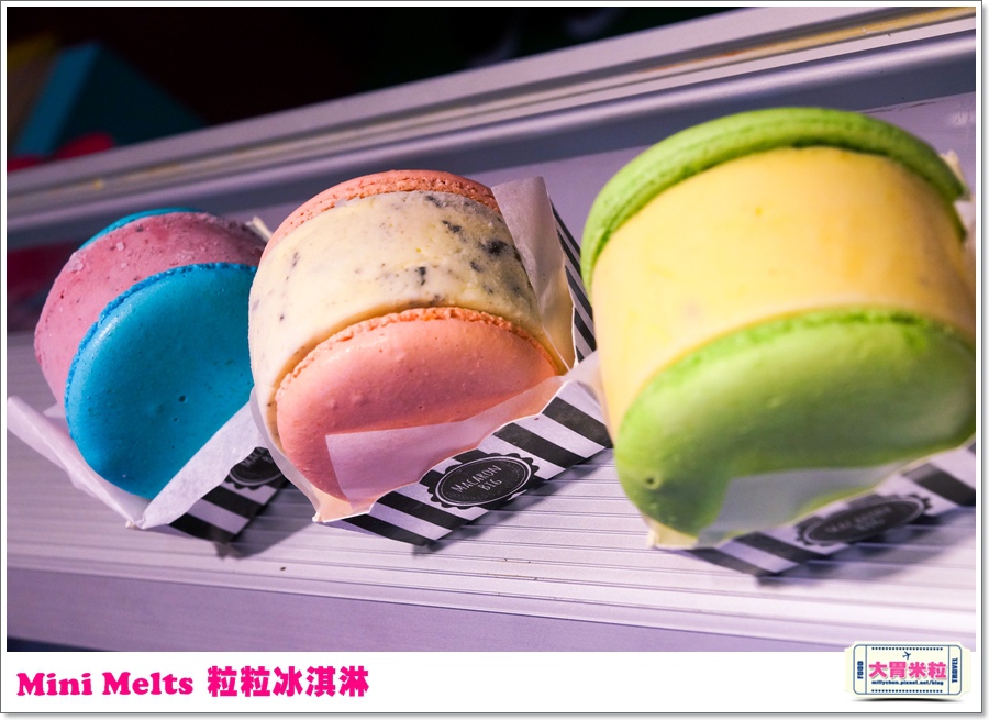 Mini Melts粒粒冰淇淋0019.jpg