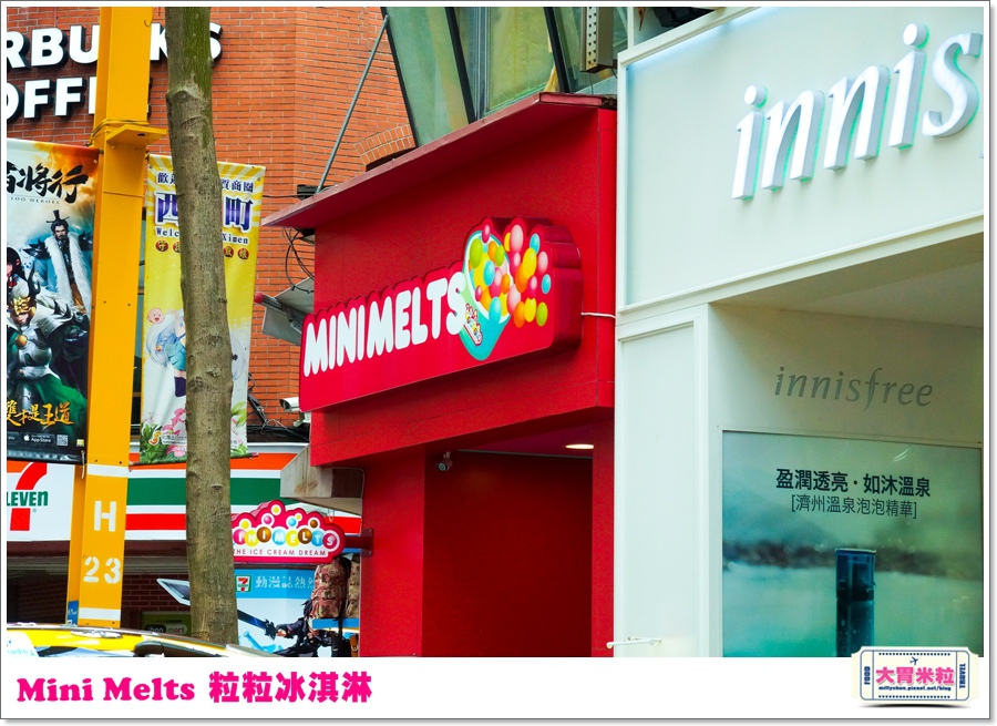 Mini Melts粒粒冰淇淋0003.jpg