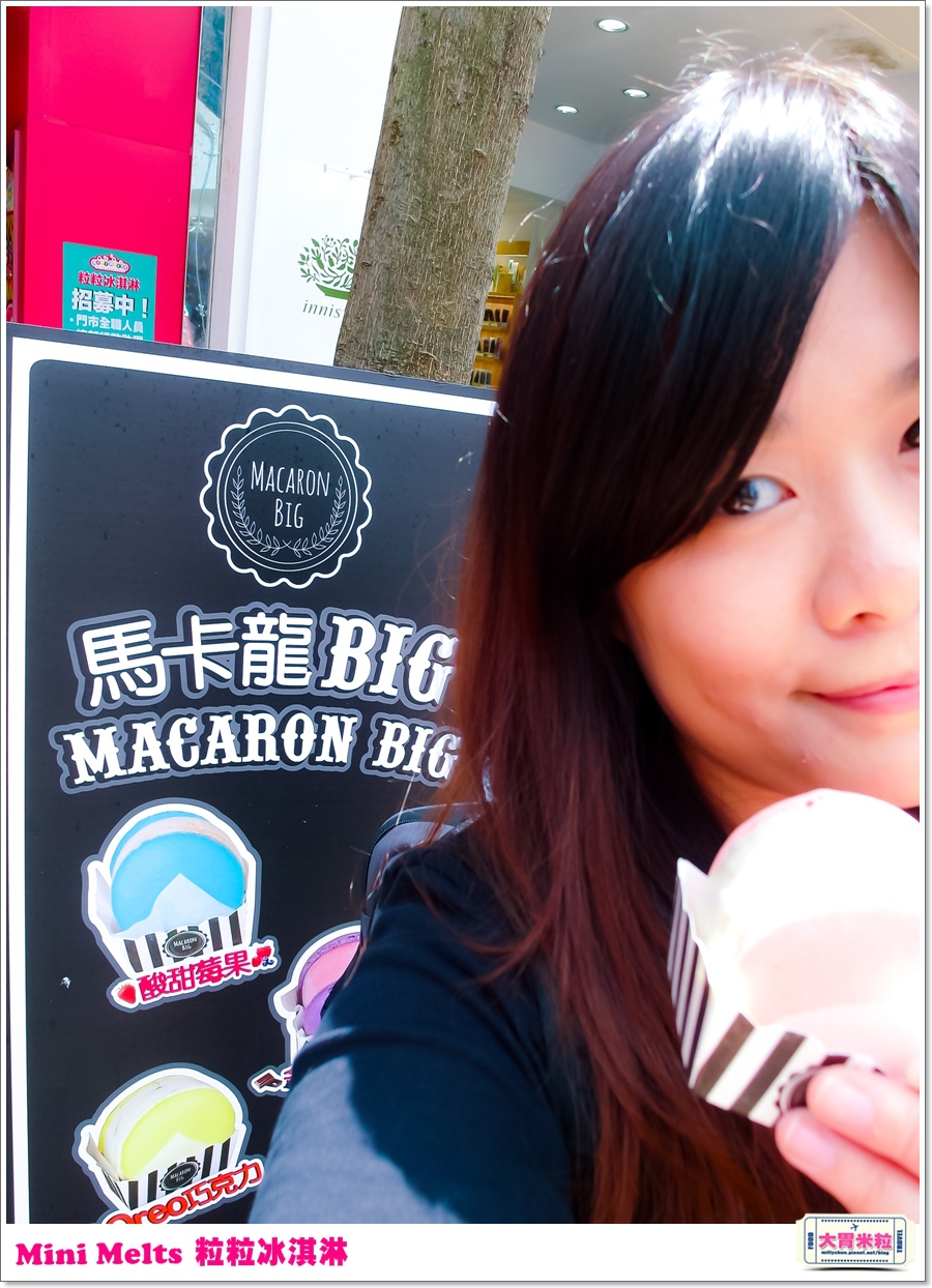 Mini Melts粒粒冰淇淋0034.jpg