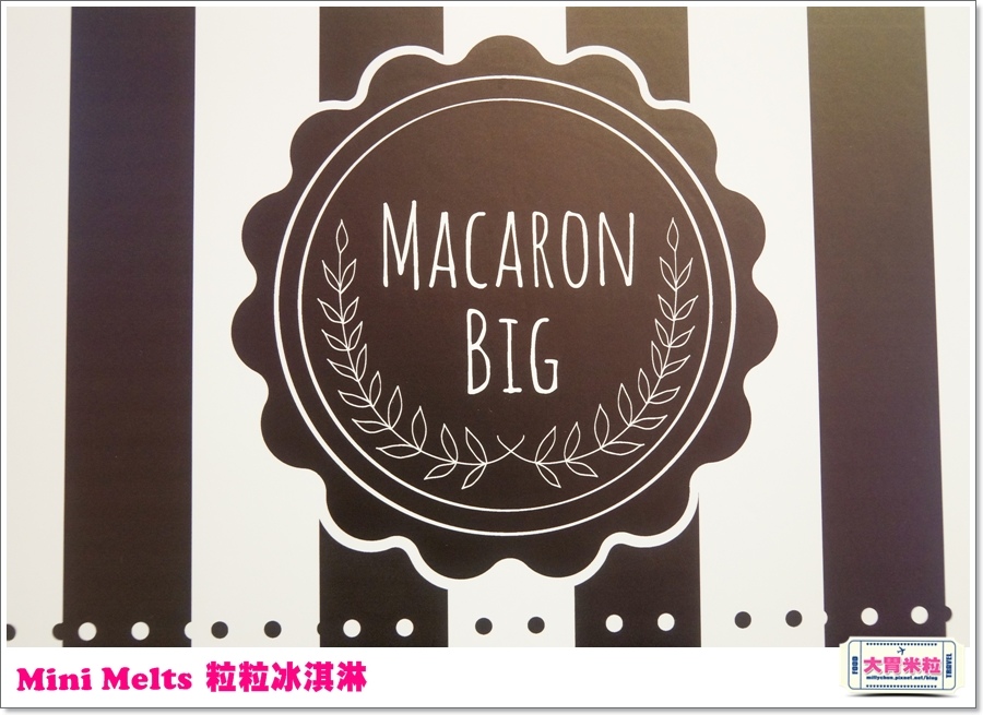 Mini Melts粒粒冰淇淋0036.jpg