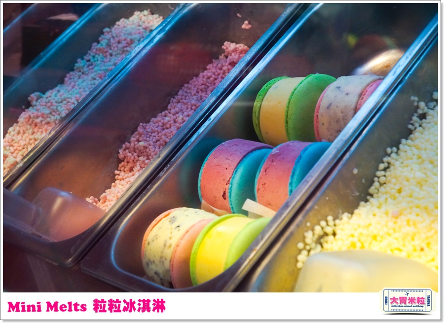 Mini Melts粒粒冰淇淋0012.jpg
